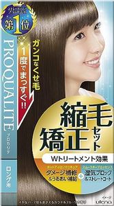 Utena Proqualite Ex Long Straight Perm Kit From Japan