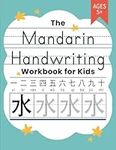 Mandarin Chinese Handwriting Practi
