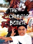 The Chinese Boxer