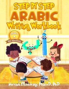 Step by Step: Arabic Writing Workbooks: Level 1 - The Alphabets