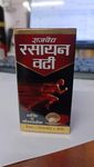 Rajvaidya Rasayan Vati - Improve Vitality & Stamina with Kesar, Shilajit, Moti - 60 Pills Rajvaidya Rasayan Vati - Improve Vitality & Kesar,Shilajit,Moti - 60 Pills Rasayan Vati - 60 Pills (Pack Of 1)