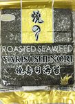 Yaki Sushi Nori Roasted Seaweed Sheets, (50 Sheets)