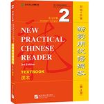 New Practical Chinese Reader vol.2 - Textbook