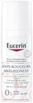 Eucerin Anti-Redness Cream with Colour Corrector SPF25+, 50 ml (Pack of 1)