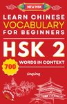 Learn Chinese Vocabulary for Beginners: New HSK Level 2 Chinese Vocabulary Book (Free Audio) - Master Over 700 Words in Context