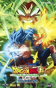 Dragon Bal