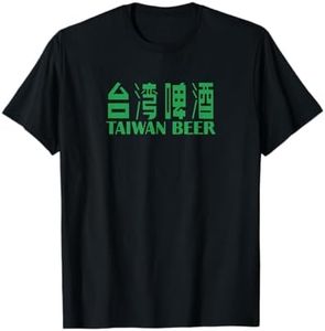 Taiwan Beer Drinker - Taiwan Shirt T-Shirt