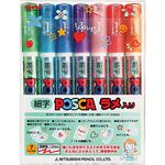 Uni-ball Posca Color Metallic Marking Pen - 1.0 mm - Set of 7 (japan import)