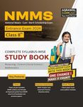 Examcart NMMS Entrance Test Class 8 Guidebook For 2024 Exam In English