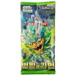 Maalavya Korean TCG Real Card Mask of Change sv6 Twilight Masquerade Booster Pack 황혼의 가장 무도회