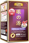 AFC Japan Ultimate Vision 4X - Eye 