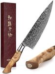 HEZHEN 8.3 Inch Professional Chef K