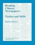 Reading Chinese Newspapers: Tactics