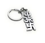 Shiani Lord Tri Shakti Trishul Om Swastik Metal Keychain and Keyring (Silver)