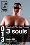 3 souls: 豪人 Hideto G-men Digital Photo Book (Japanese Edition)