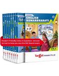Std 10 Entire Set Books | English Medium | SSC Maharashtra State Board | Includes Model Question Paper and Board Questions | Perfect Notes Based on Std 10th New Syllabus | All Subjects | Set of 9