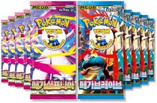 Mega Evolution Mega Brave and Mega 