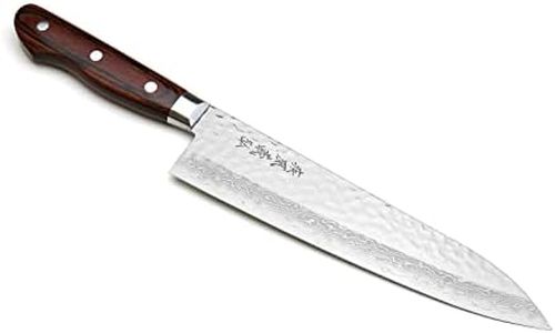 Yoshihiro Cutlery Hammered Damascus Gyuto Knife 7'' (180mm) Mahogany Wood Handle