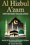 Al Hizbul Azam: New Revised Transla