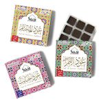 Oud Al Mukhtar, Oud Al Qamar, Oud Al Habayeb Bakhoor عود بخور by Dukhni | 3 x 9 Piece each | Assorted Arabic Bakhoor Incense | Perfect to Relax, Meditate & Pray | Rich, Luxurious, Long Lasting