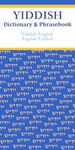 Yiddish-English/English-Yiddish Dictionary & Phrasebook