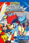 Pokémon the Movie: Kyurem vs. the Sword of Justice (Pokémon the Movie (manga) Book 15)