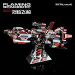 【292PCS Difficult 】Microworld Flaming Spaceship Metal model  kits DIY 3D puzzle