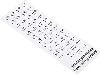 PATIKIL Arabic Keyboard Layout Stickers, 2 Pack Universal Keyboard Replacement Cover for Notebook Desktop Computer Keyboards, White Background Black Lettering