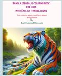 Bangla (Bengali) Coloring Book for Kids with English translations: Fun coloring book, cool facts about Bangladesh