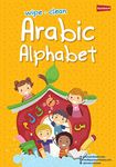 Wipe-Clean Arabic Alphabet