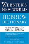 Webster's New World Hebrew Dictionary