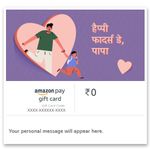 Amazon Pay eGift Card - Happy Father's Day - Father-Child Duo (Hindi)