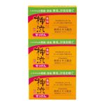 Japanese Soap with Khaki Tannin Kakishibu, Pack of 3 Bars of Soap, Total 330g, for Face and Body, Natural Antibacterial, Prevents Body Odor from Perspiration, Imported from Japan 334692