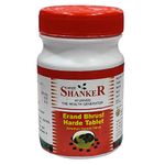 Shree Shanker Erand Bhrust Gandharv Haritaki Tablets, 100 Tab(Pack of 3), Ayurvedic Harde Tablet - Gut Health, Constipation, Bloating Relief Medicine