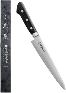 MASAMOTO AT Sujihiki Slicing Knife 9.5" (240mm) Made in JAPAN, Japanese Slicer Knife for Brisket, Meat, Sashimi, Sushi, Sharp Japanese Stainless Steel Blade, Full Tang Pakkawood Handle, Black