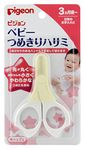 Pigeon Baby Nail Scissors (3 Months and Up) Made in Japan [Baby Product] (japan import)