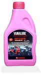 Yamaha Optima Scooter 10W40 4 Stroke Scooter Engine Oil, 800ml (90793AD40700) | Yamaha Scooter Fascino, Ray ZR, Alpha, Ray