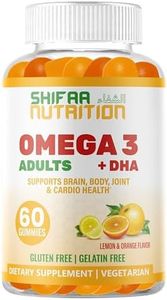 SHIFAA NUTRITION Vegan Omega 3 Gummies for Adults | No Fish Oil Burps | 60 Gummies | Plant Based w/Chia Oil, Algae | Omega 3 6 9 w/DHA, Vitamin C | for Brain, Cardiovascular & Immune Support Halal