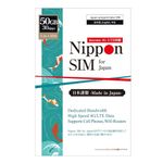 Nippon SIM for Japan 30 Days 50GB 4G LTE Data (No Voice/Text) 3-in-1 SIM Card | docomo Network | Japan Local Support | No Activation No Contract | Supports Tethering | 短期帰国・短期来日最適 安心メーカーサポート