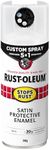 Rust-Oleum Stops Rust 5-in-1 Custom Spray, Satin White, 340 g