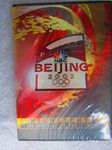 2008 Olympics: Beijing 2008 Highlights - The Games of the XXIX Olympiad [Import]