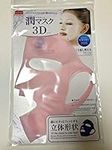 Daiso Japan Reusable Silicon Mask C