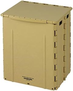 Captain Stag UW-1528 Oricon Folding Container, Storage Box, Toy Box, Trash Can, Handle Hole, Khaki