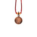 Rudra Centre Hanuman Yantra Locket - Copper - Regular