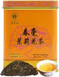 TIAN HU SHAN Premium Jasmine Green Tea Loose Leaf 8 Ounce (227g) Tin