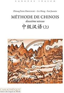 Méthode de chinois deuxième niveau
