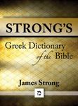 Strong's Greek Dictionary of the Bible (with beautiful Greek, transliteration, and superior navigation) (Strong's Dictionary Book 1)