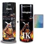 Samurai Kurobushi Spray Paint 1K #109 Black Glossy 400ml + 5Star 3D Metallic Colour Coat #HG77*****300ml - HOLOGRAM COMBO 2 PCS (RAINBOW HOLOGRAPHIC EFFECT) (D-I-Y Do It Yourself)