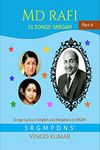 Md RAFI 51 SONGS' SARGAM, Part-4 : Songs' Lyrics in English and Notations is SRGM