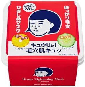 Ishizawa Keana Nadeshiko Tightening Mask BOX 28 Sheets